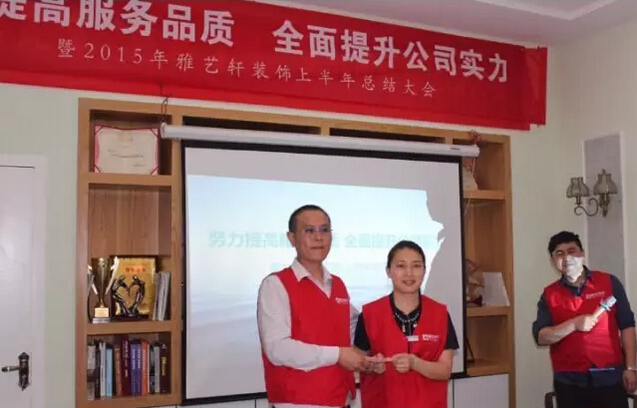 努力提高服务品质 全面提升公司实力