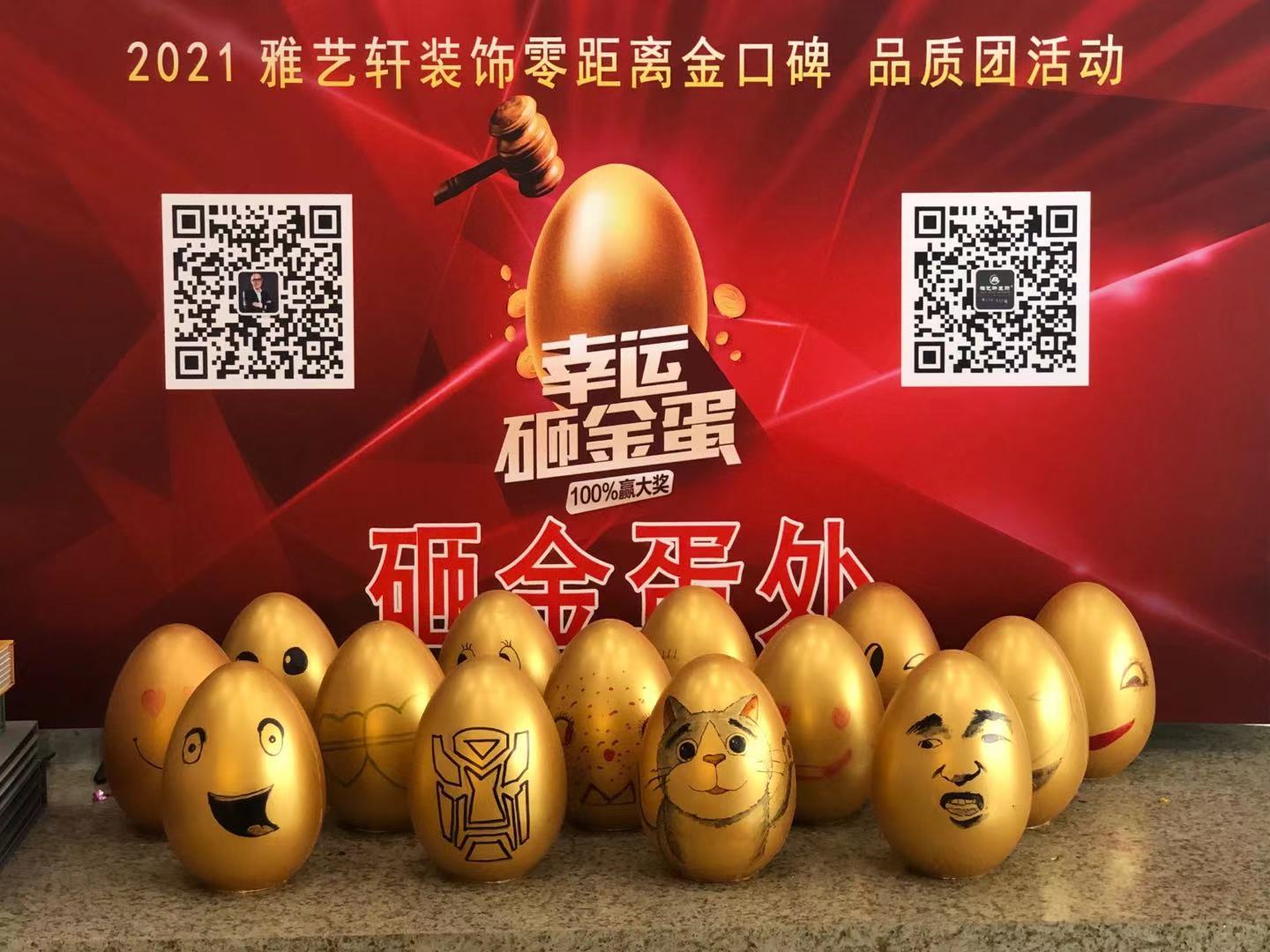 金口碑 让装修变得更靠谱