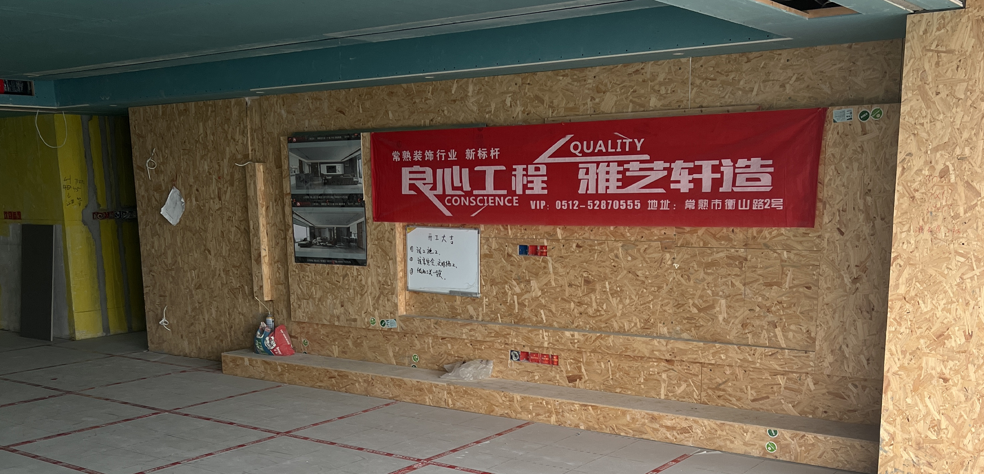 内行干货：装修少走弯路