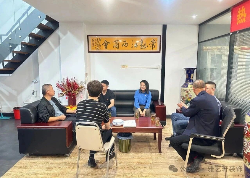 慷慨解囊助治理，善行义举暖民心——雅艺轩装饰荣获新锦旗