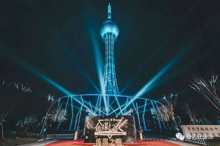 “传媒之夜”一一 雅艺轩装饰荣获2021常熟年度影响力品牌