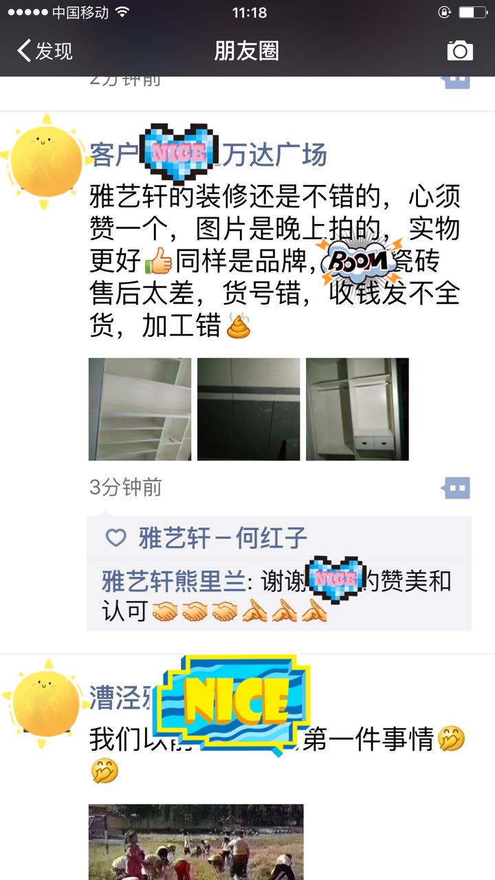 QQ图片20260803163848.jpg